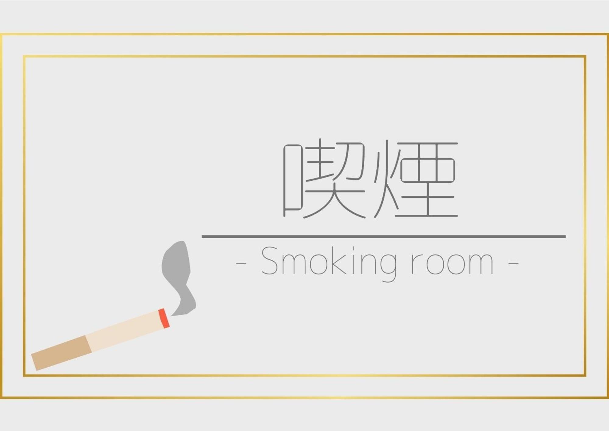 Hotel Nagoya Garden Palace - Vacation Stay 25775V Екстериор снимка